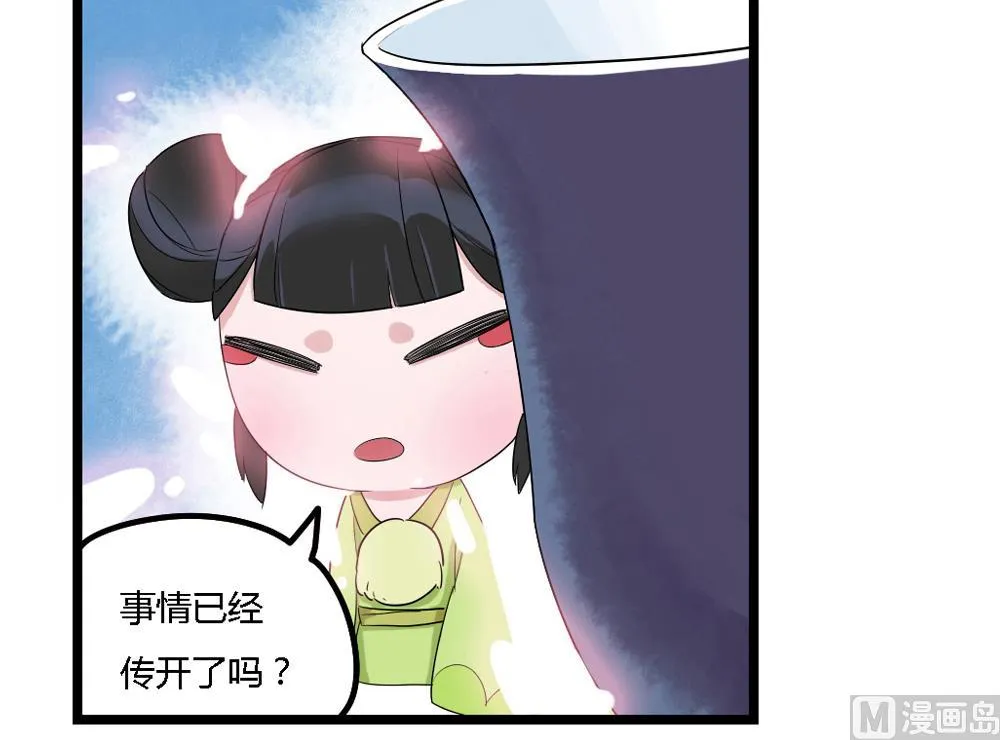 第1话 第9页