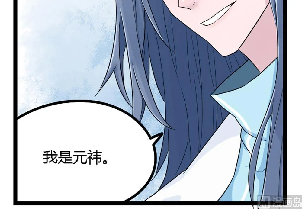 第1话 第13页