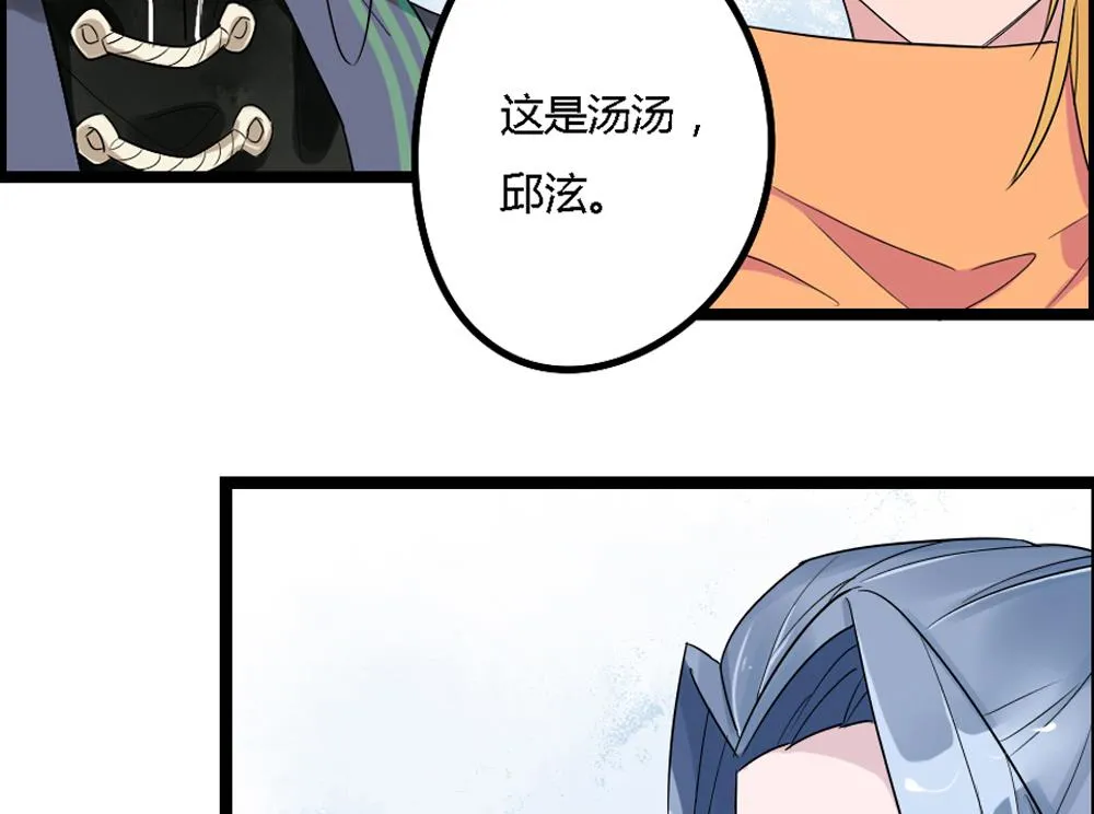 第1话 第15页