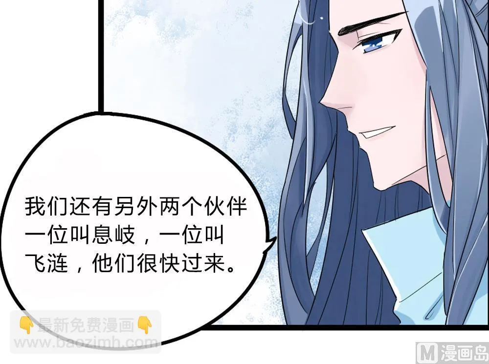 第1话 第16页