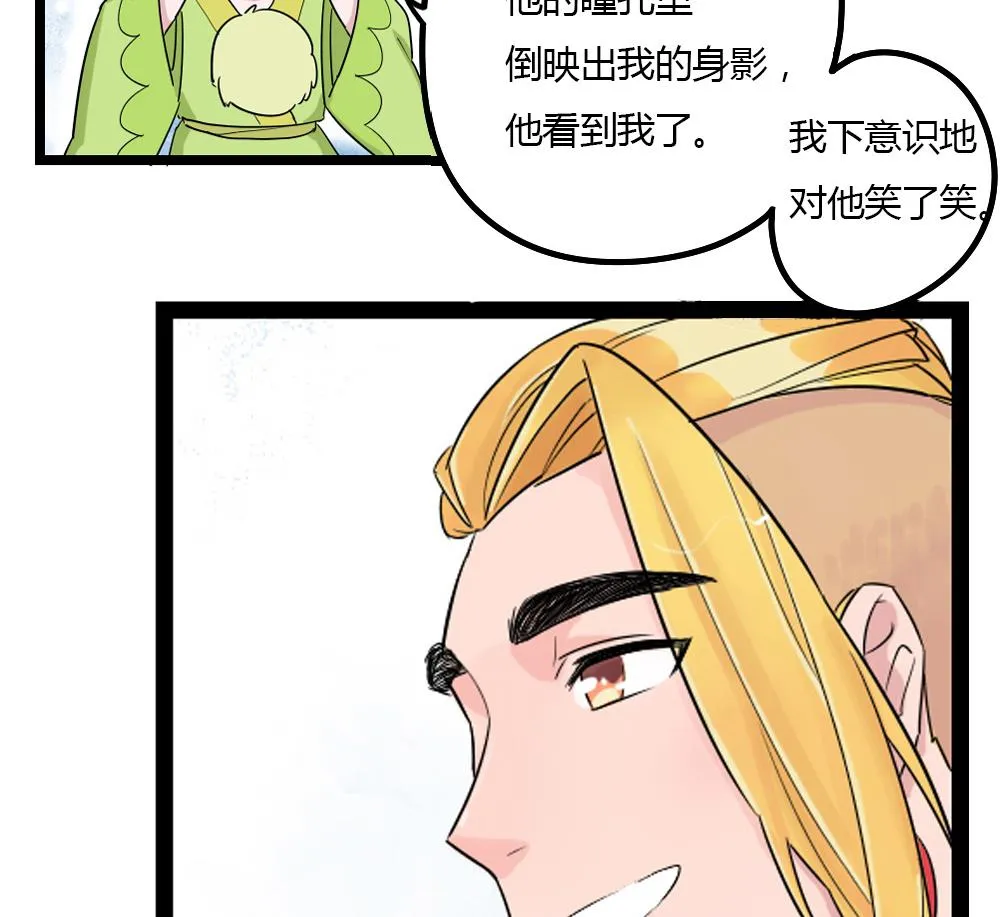 第1话 第22页