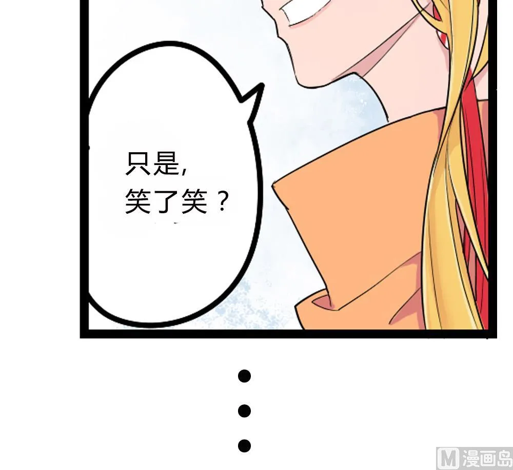 第1话 第23页