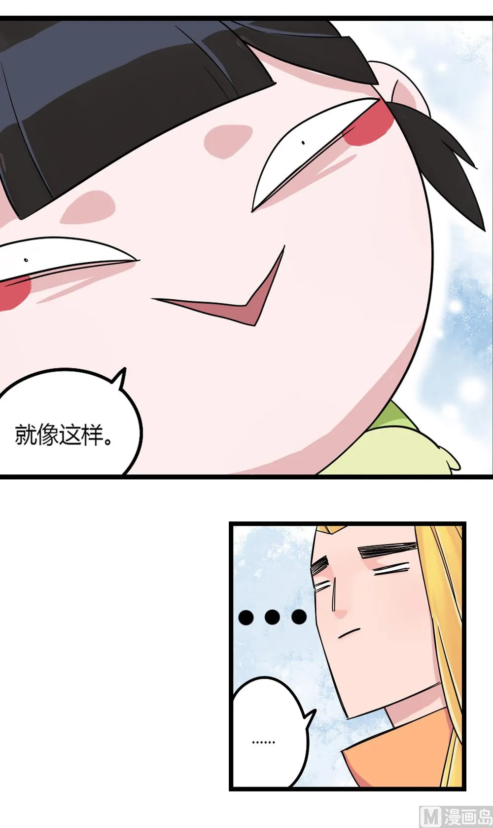 第1话 第24页