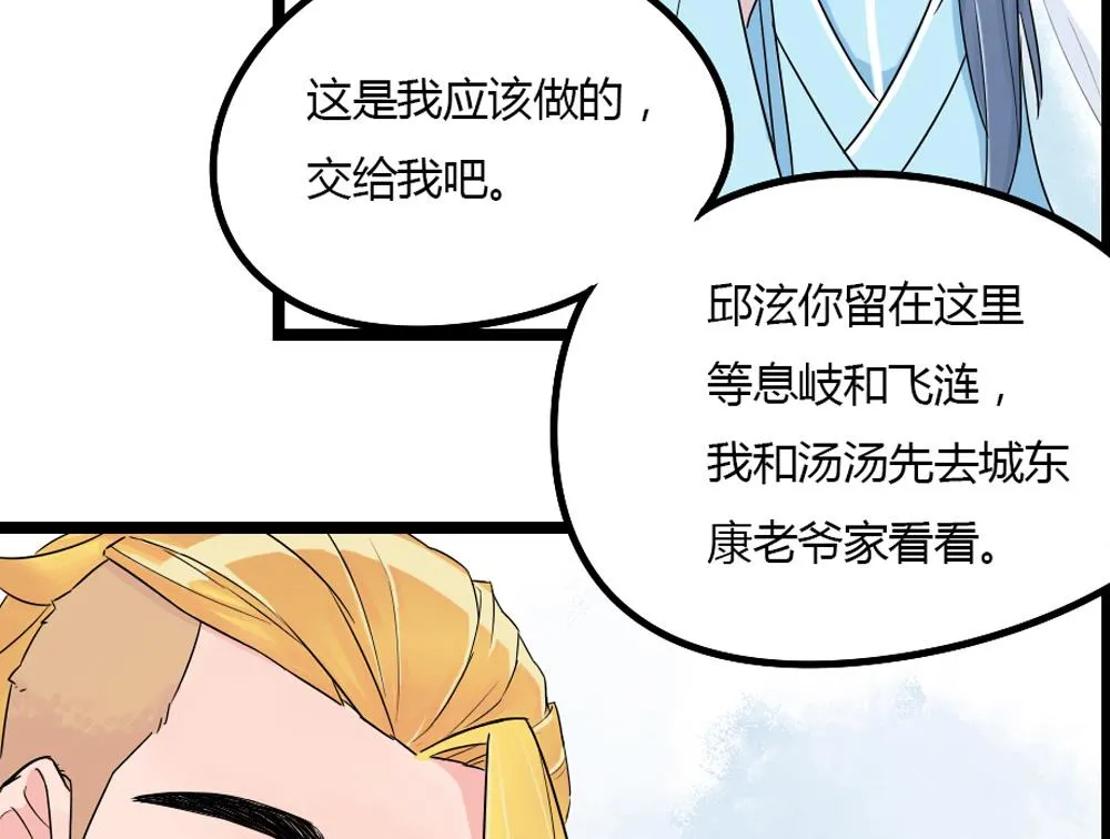 第1话 第27页