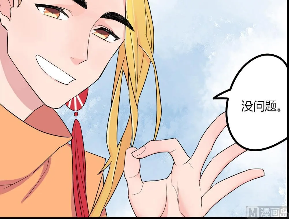 第1话 第28页