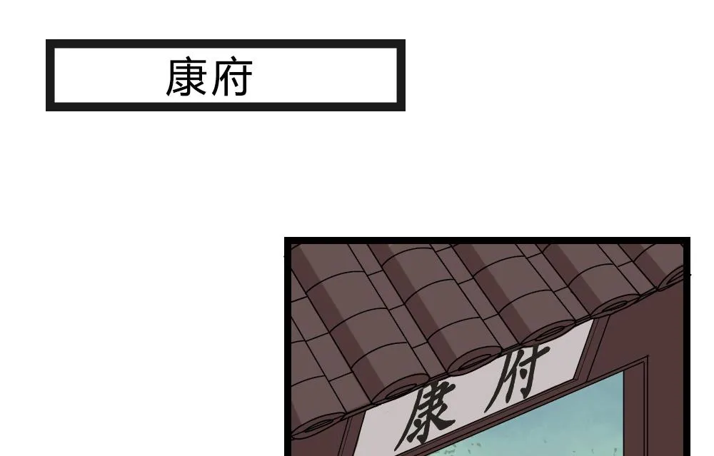 第1话 第29页