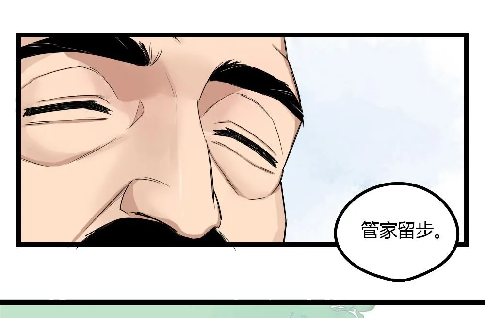 第1话 第32页