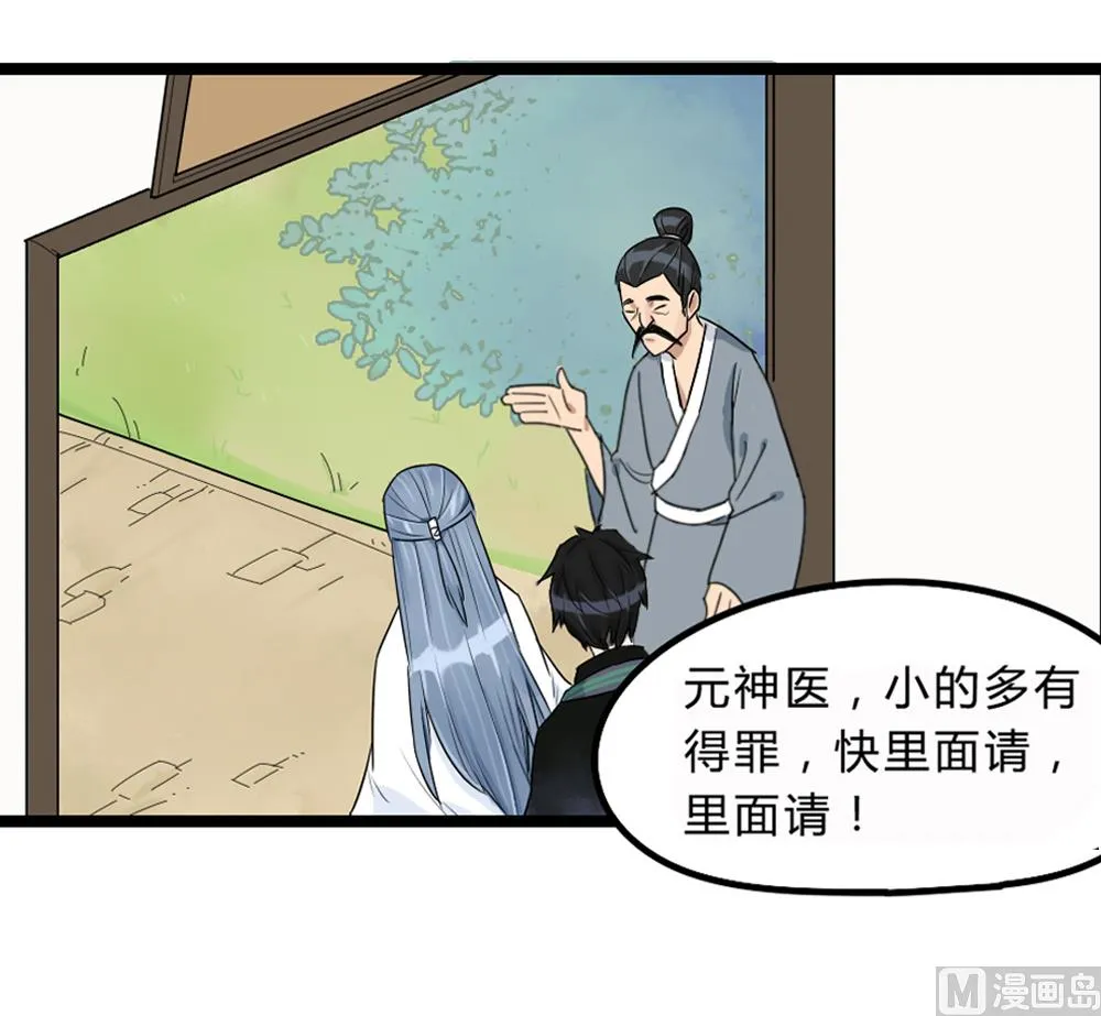 第1话 第38页