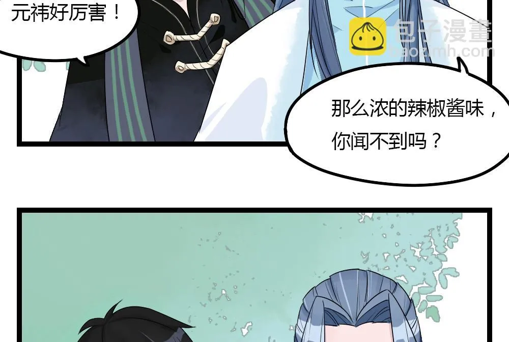第1话 第40页