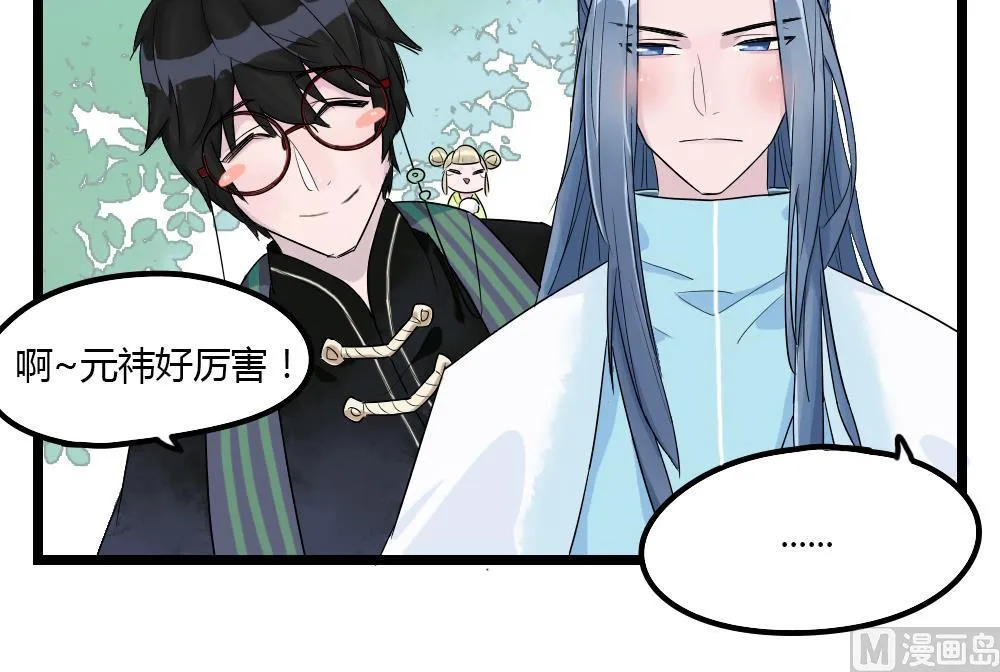 第1话 第41页