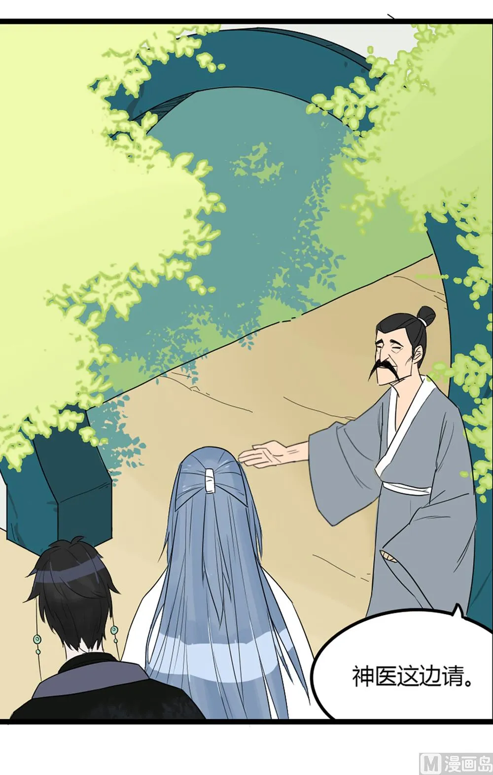 第1话 第51页