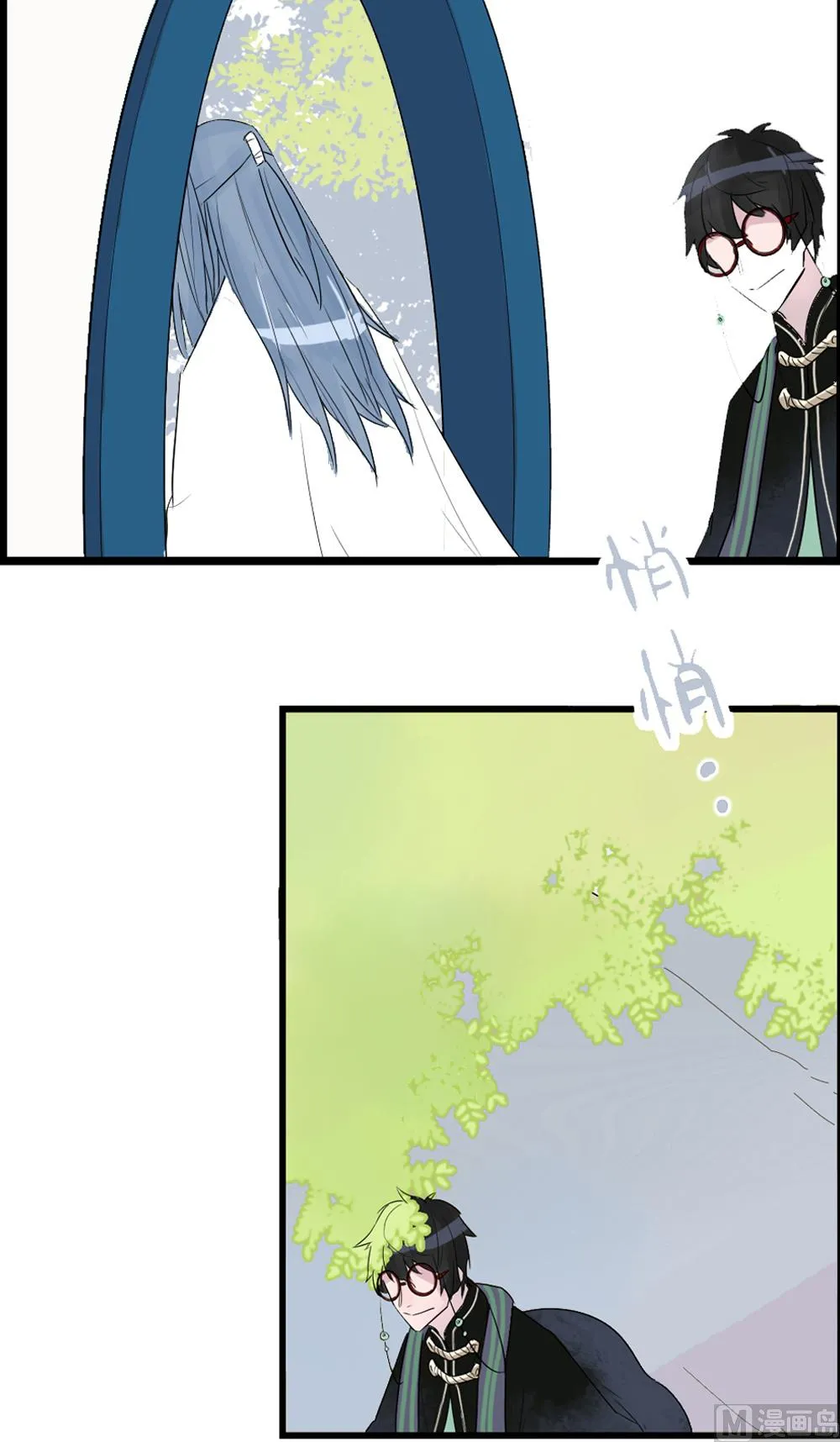 第1话 第55页