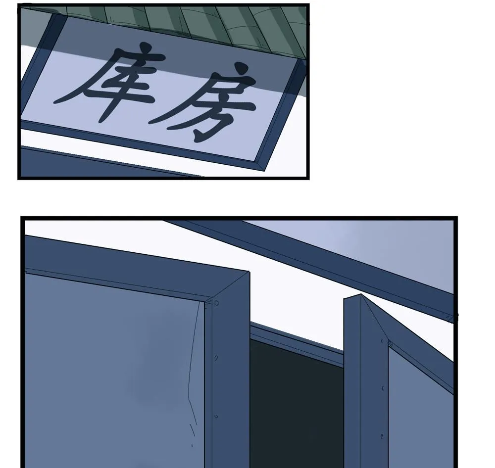第1话 第59页