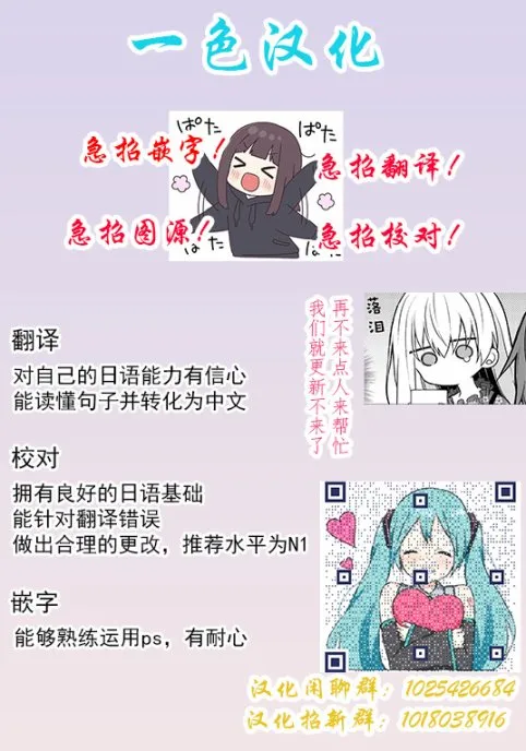 第3.2话  第17页