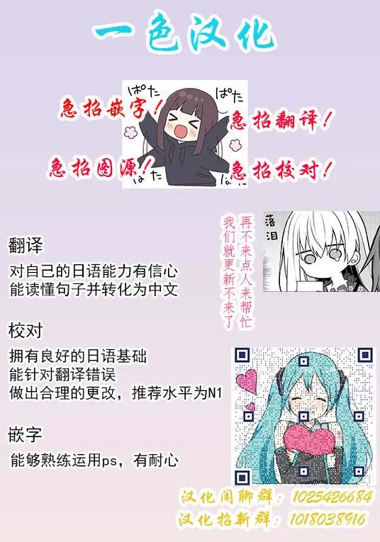 第3.1话  第15页