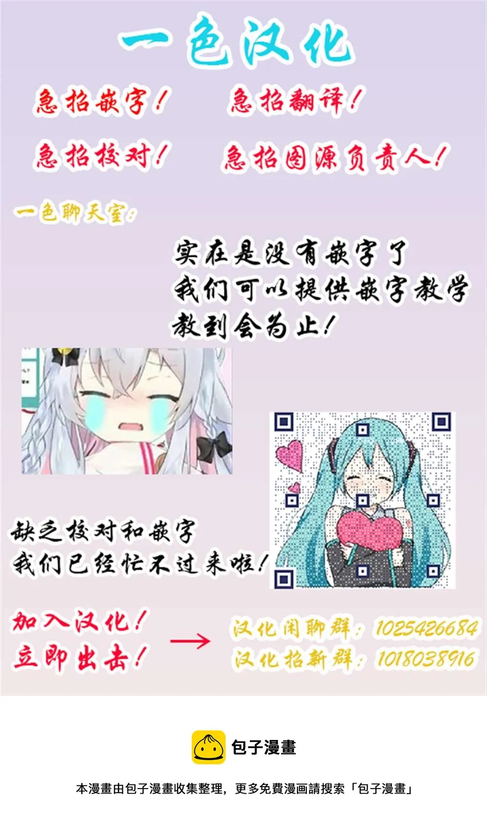 第4.1话  第13页