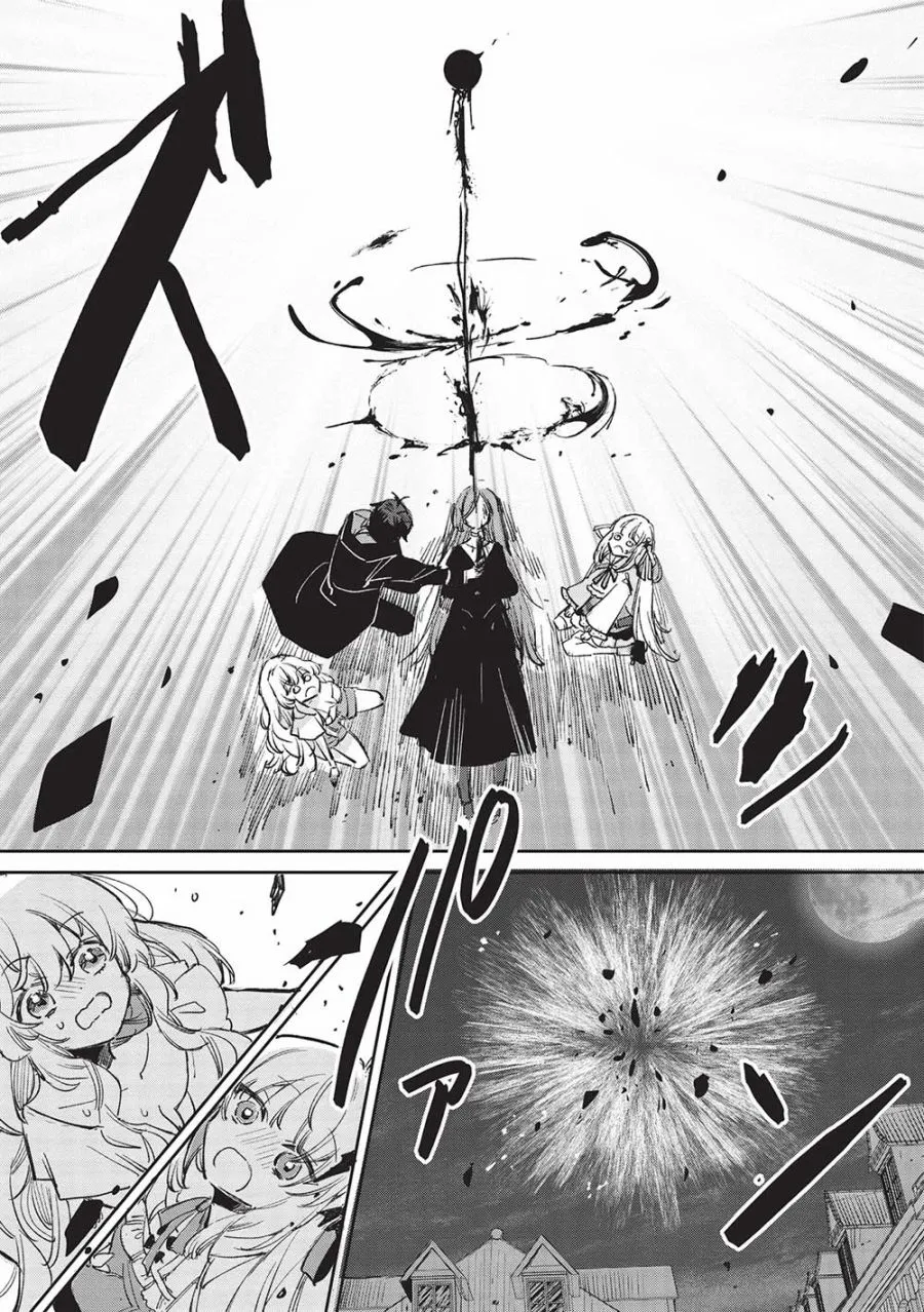 第4.2话  第8页