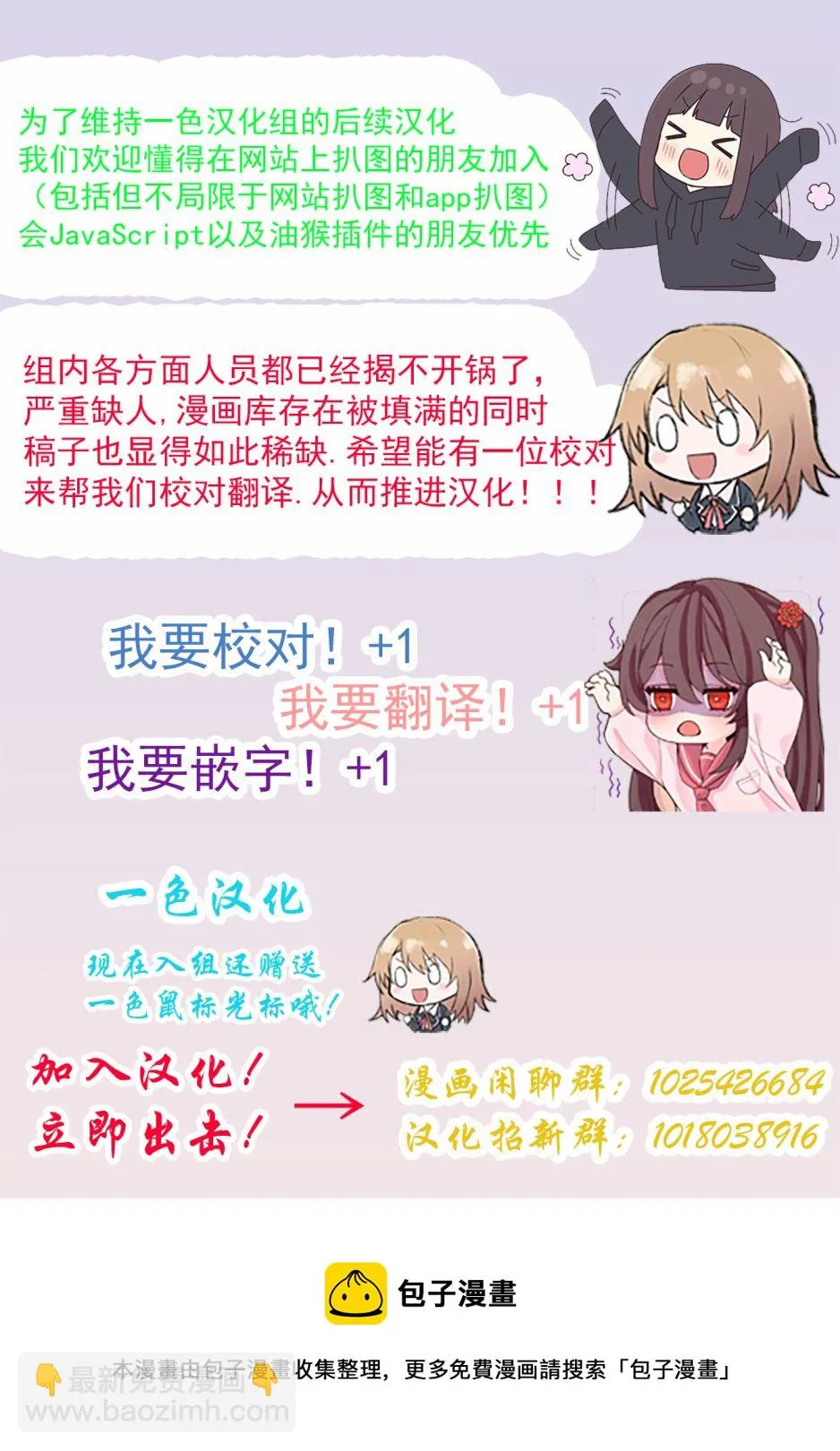 第4.2话  第13页