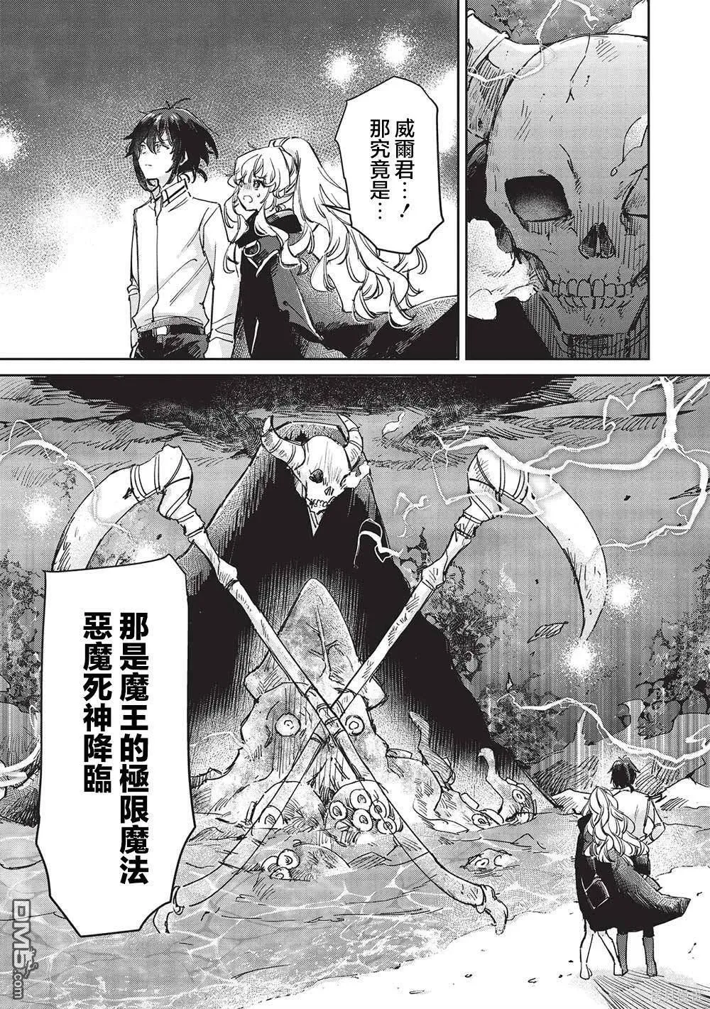 第9.1话 第1页