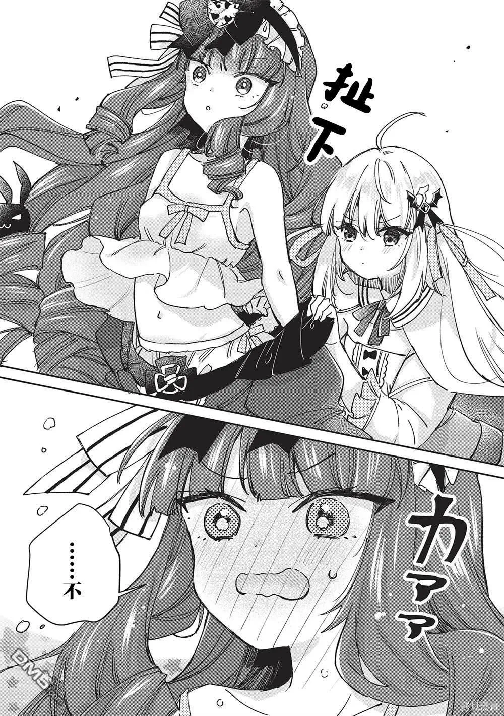 第9.2话 第15页