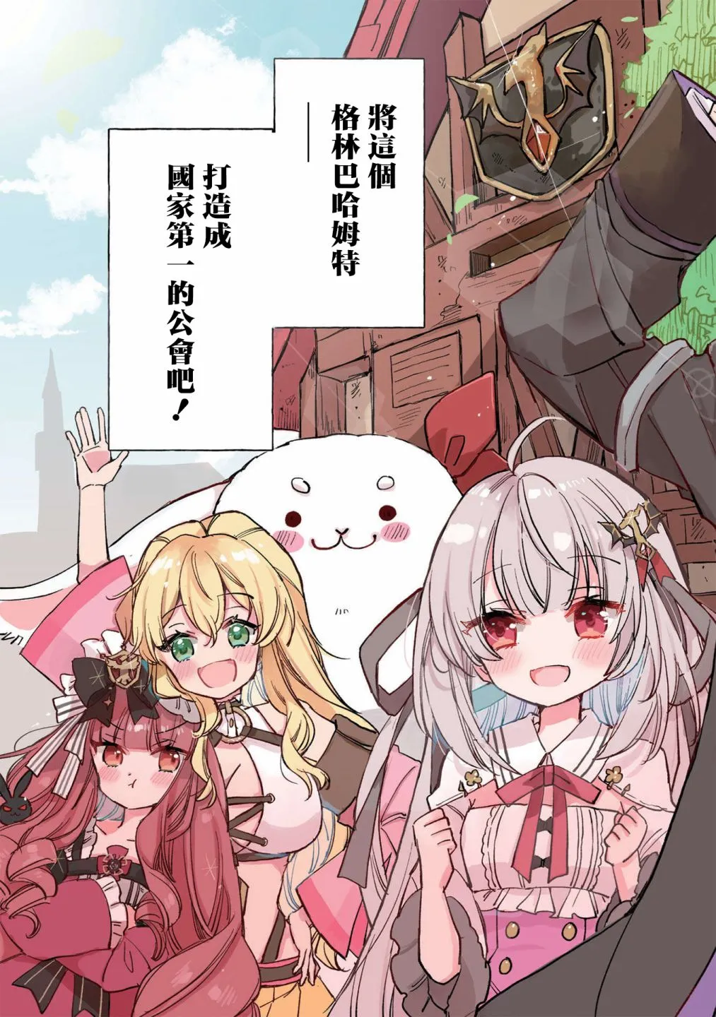 第1话  第3页