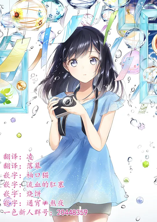 第1话  第35页