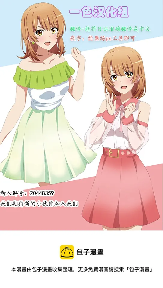 第1话  第36页