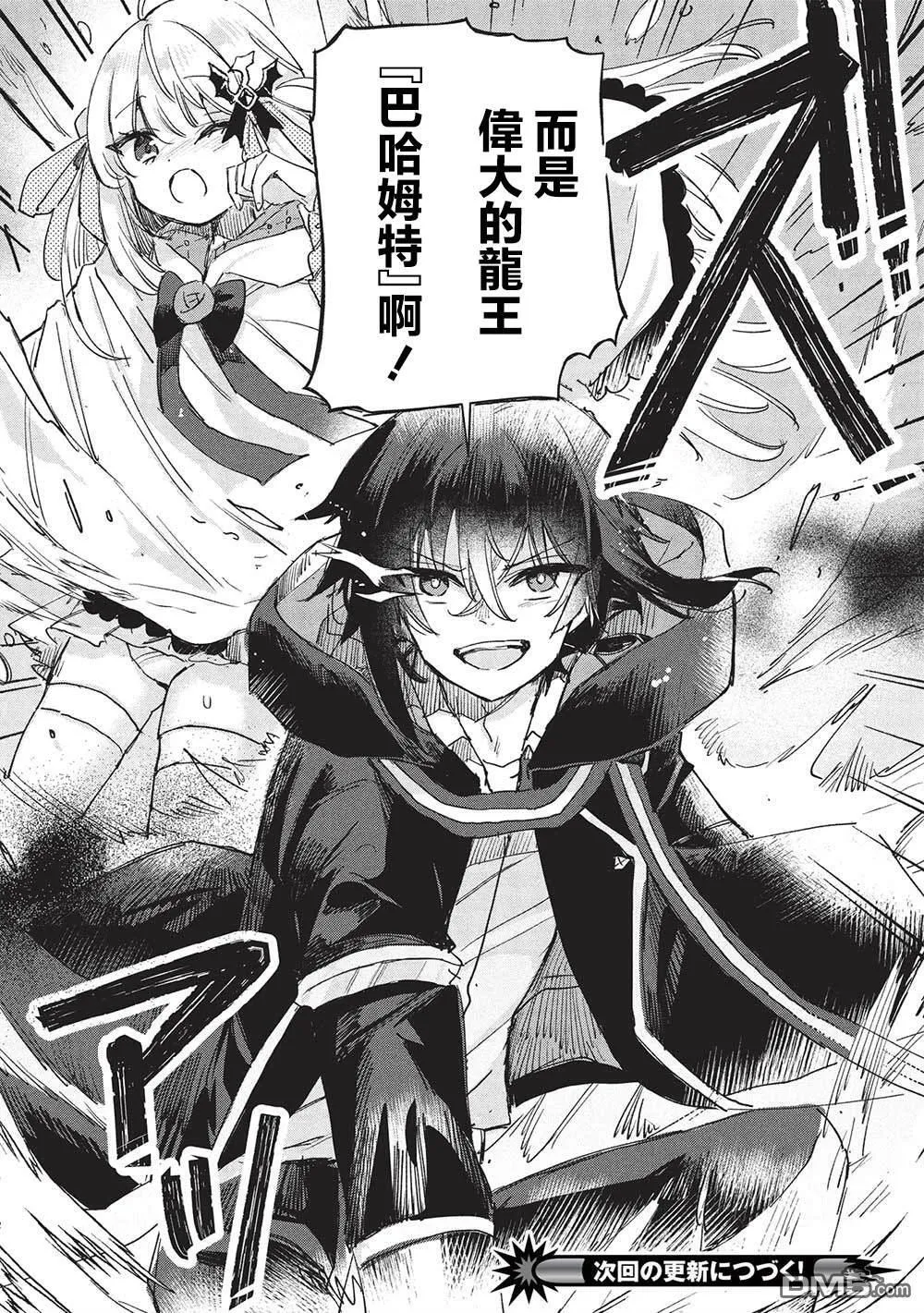第13.1话 第12页