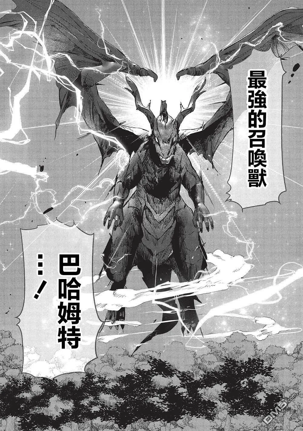 第13.2话 第4页