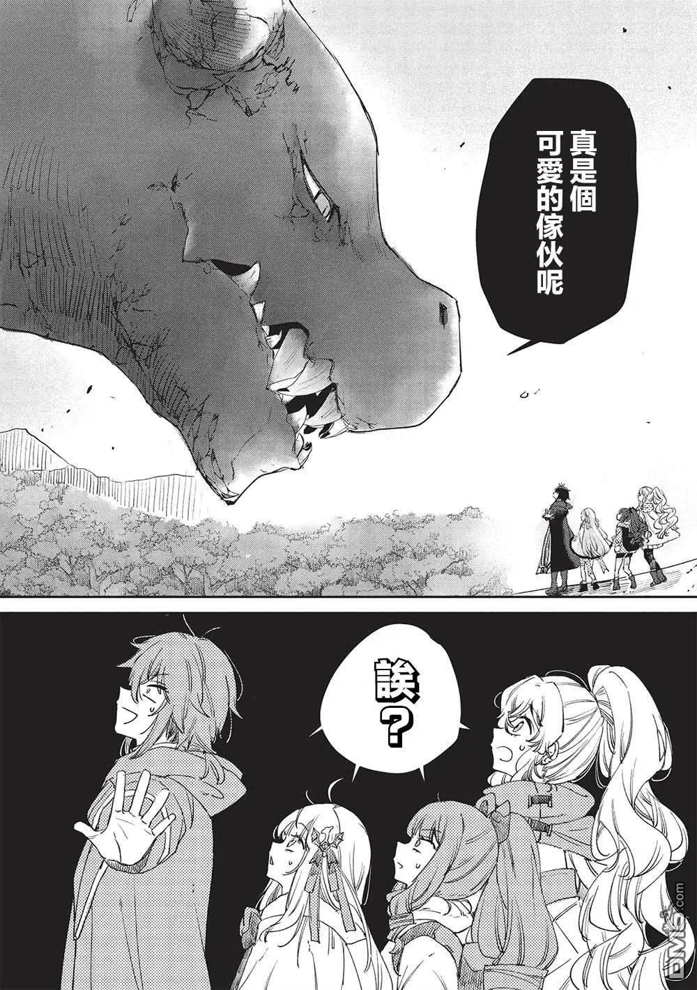 第14.1话 第1页