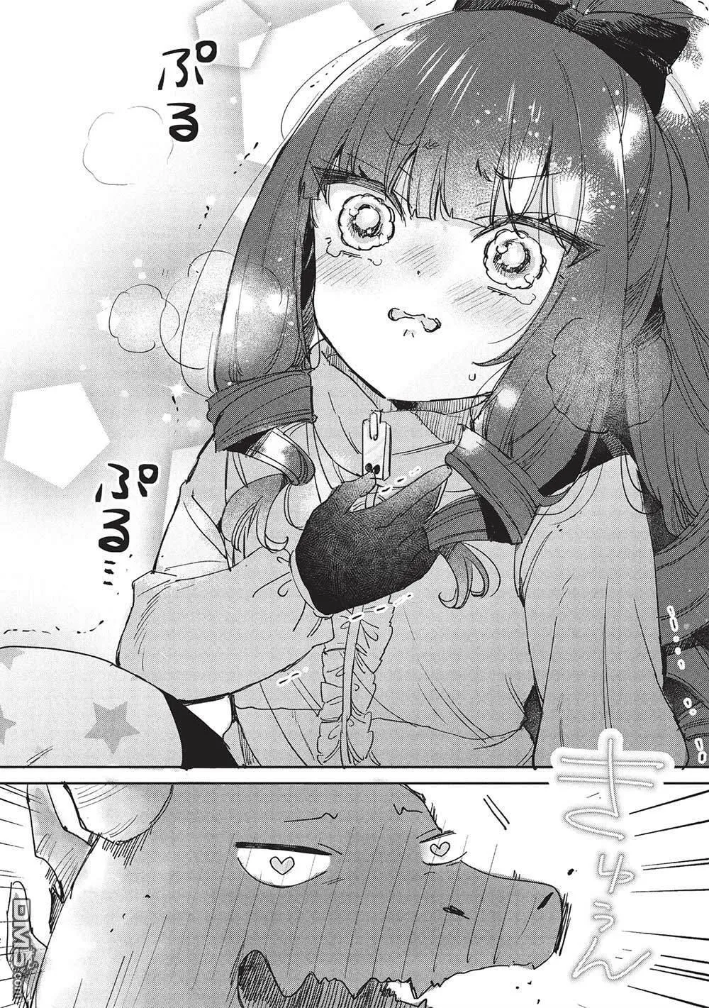 第14.1话 第12页