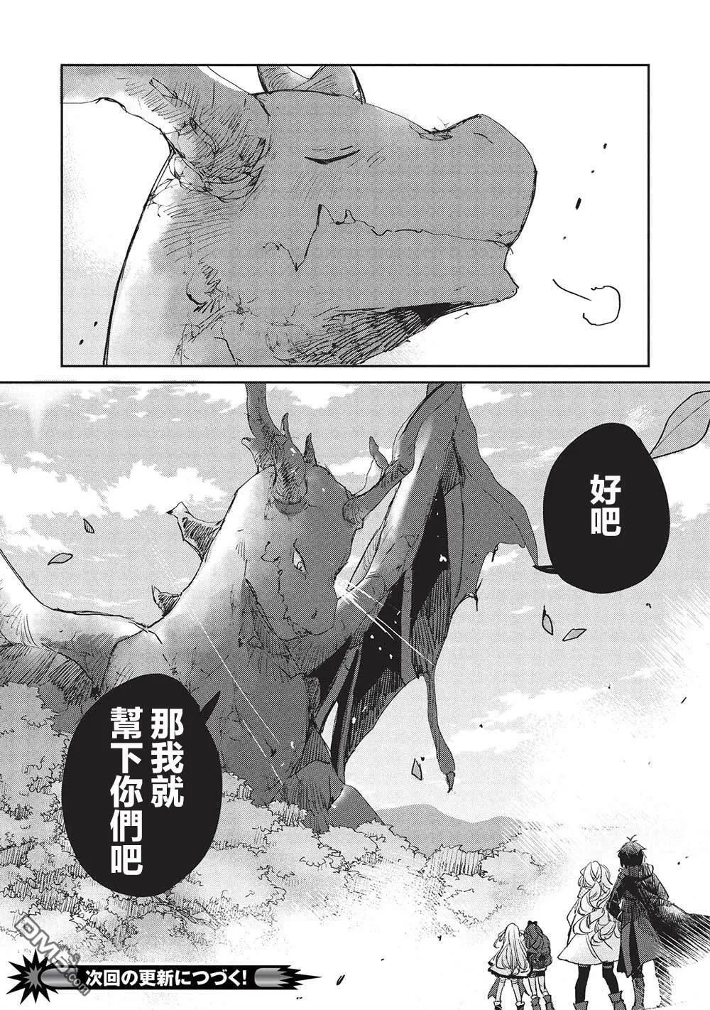 第14.1话 第15页