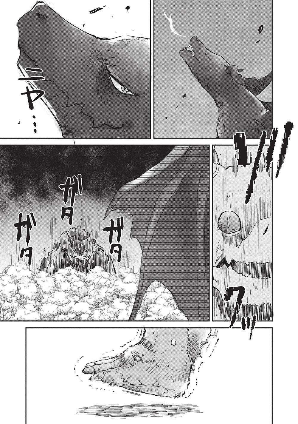 第14.2话 第9页