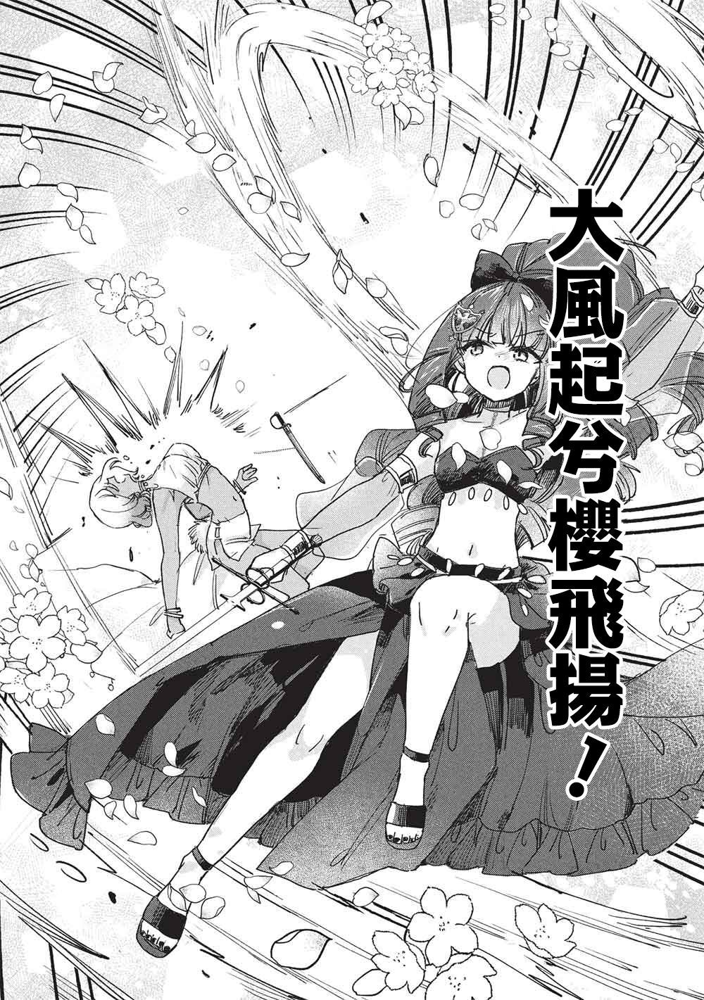 第18话 第22页