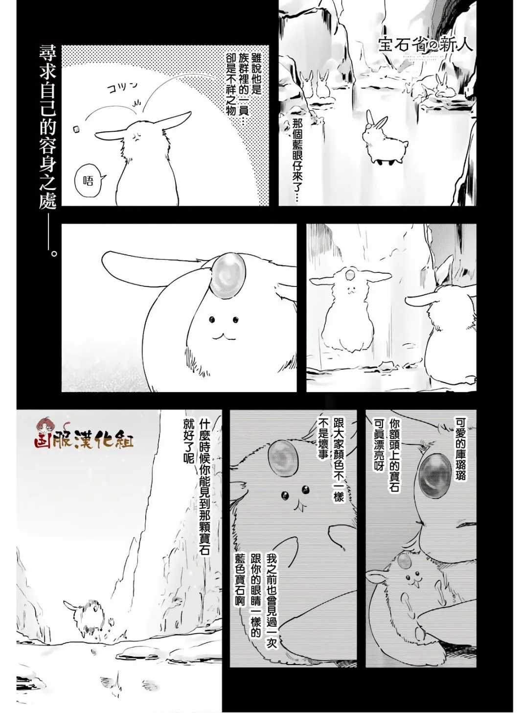 第15话 第2页