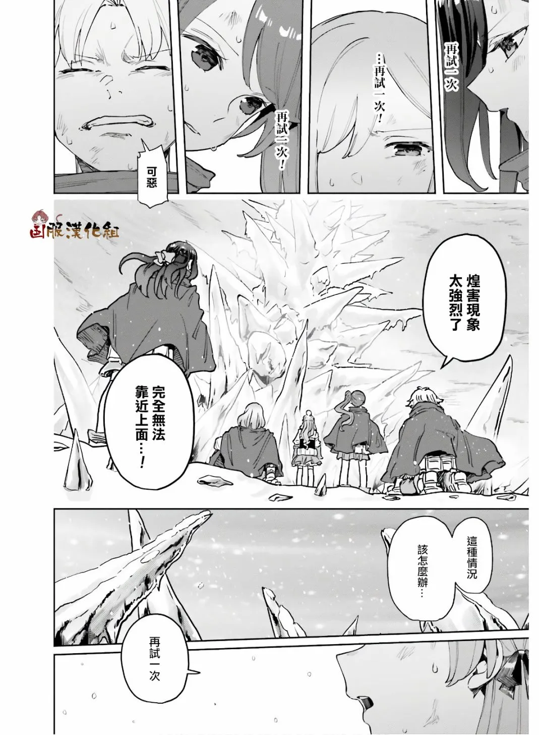 第15话 第11页