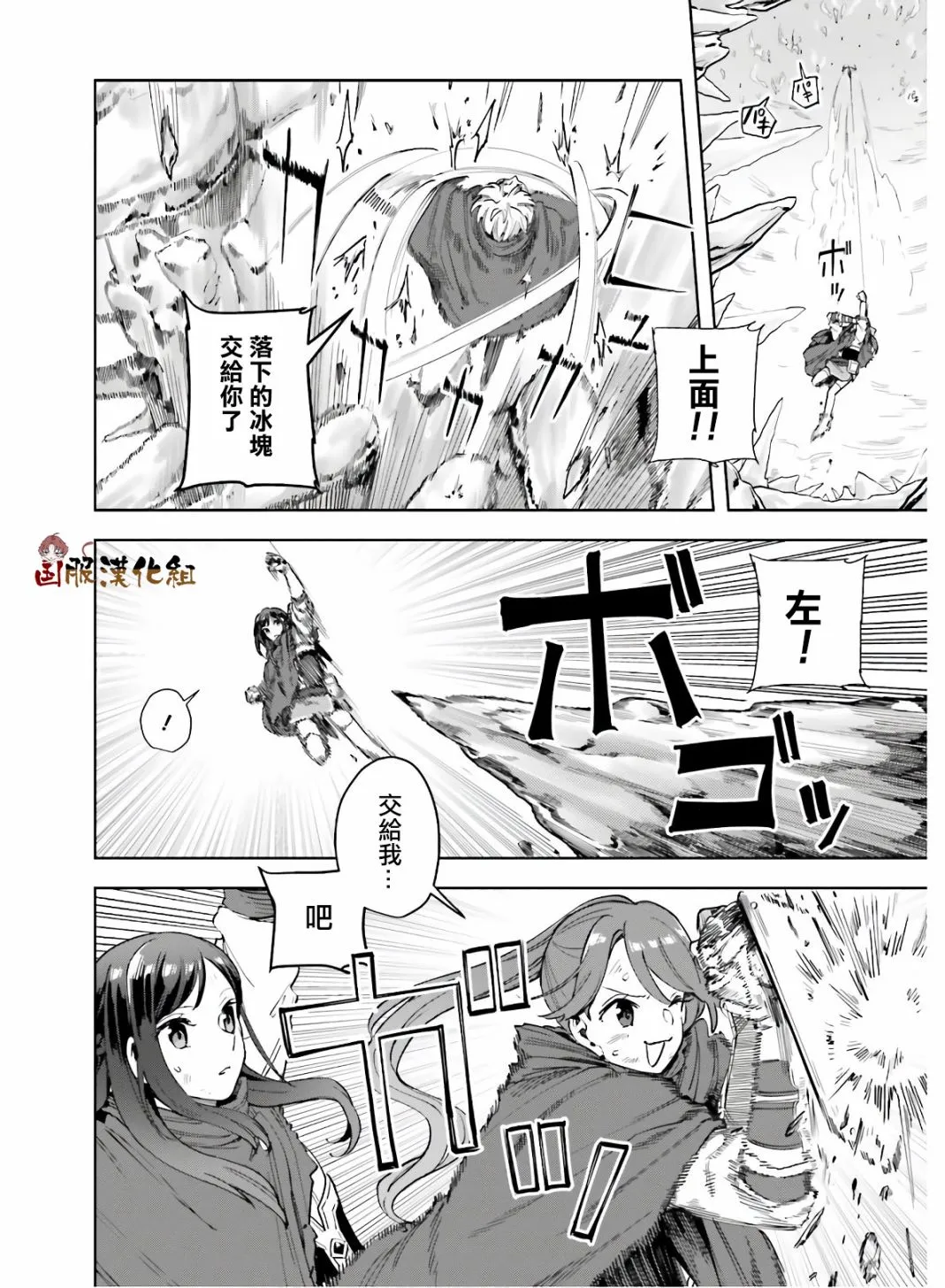 第15话 第15页