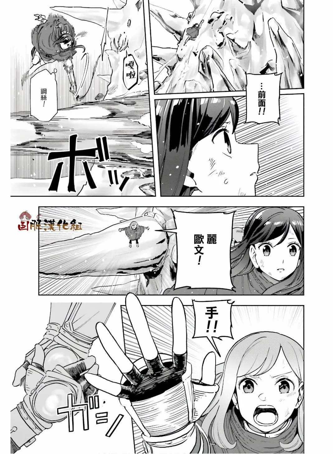 第15话 第16页