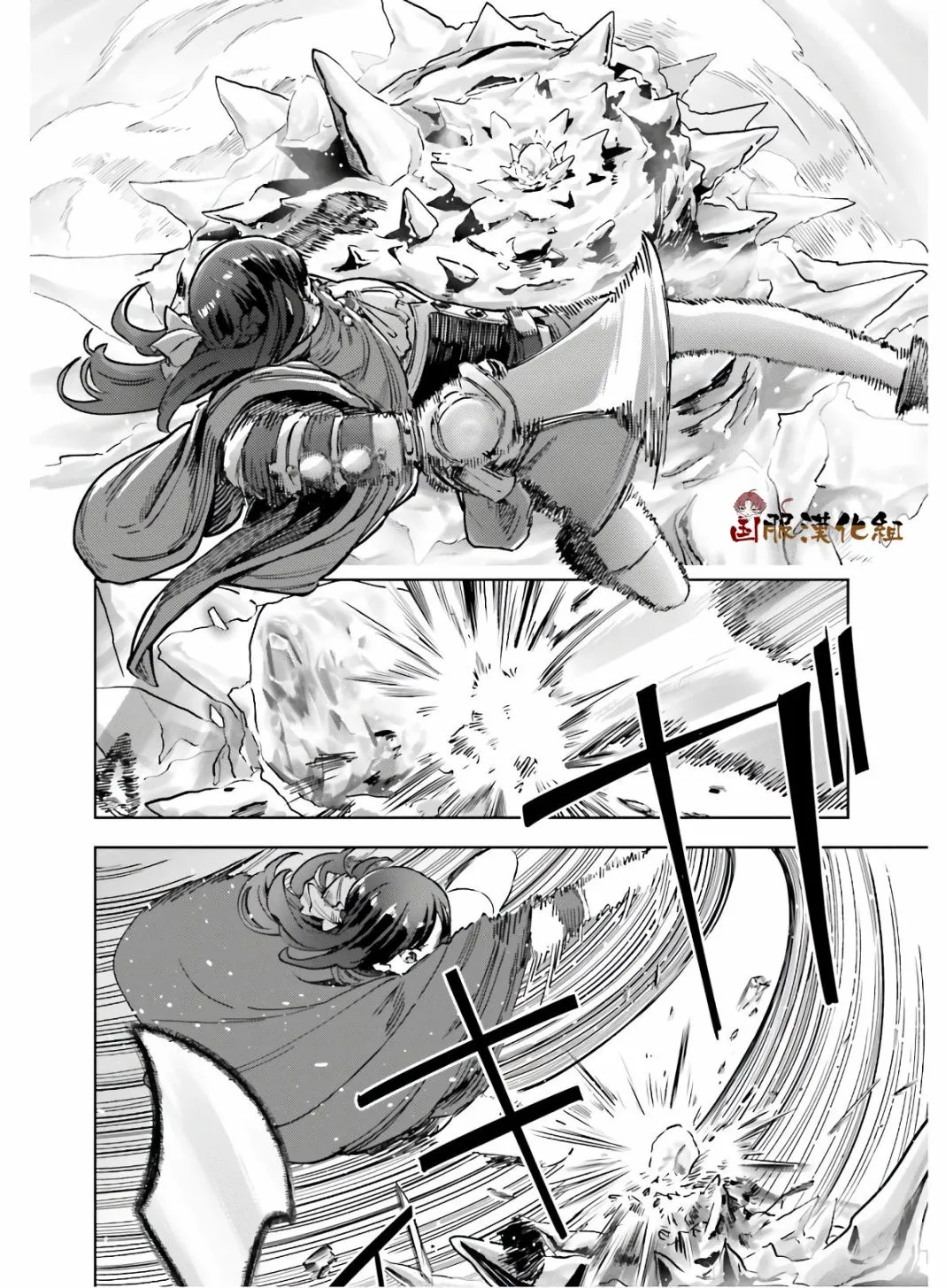 第15话 第19页