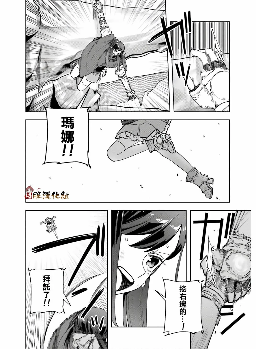 第15话 第21页