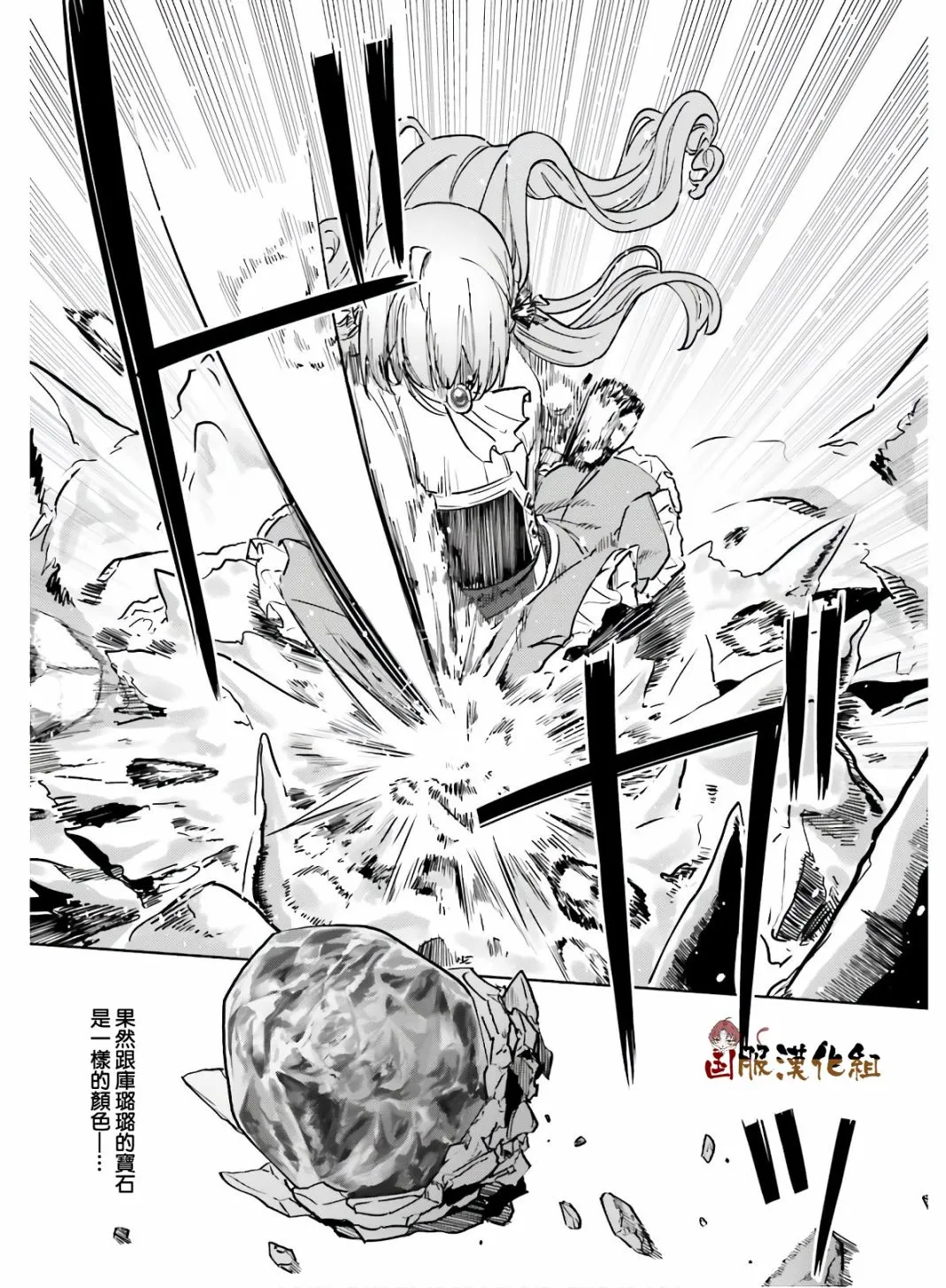 第15话 第24页