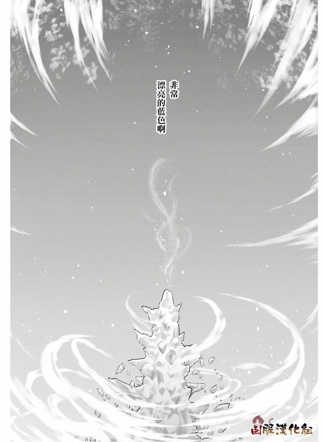 第15话 第25页