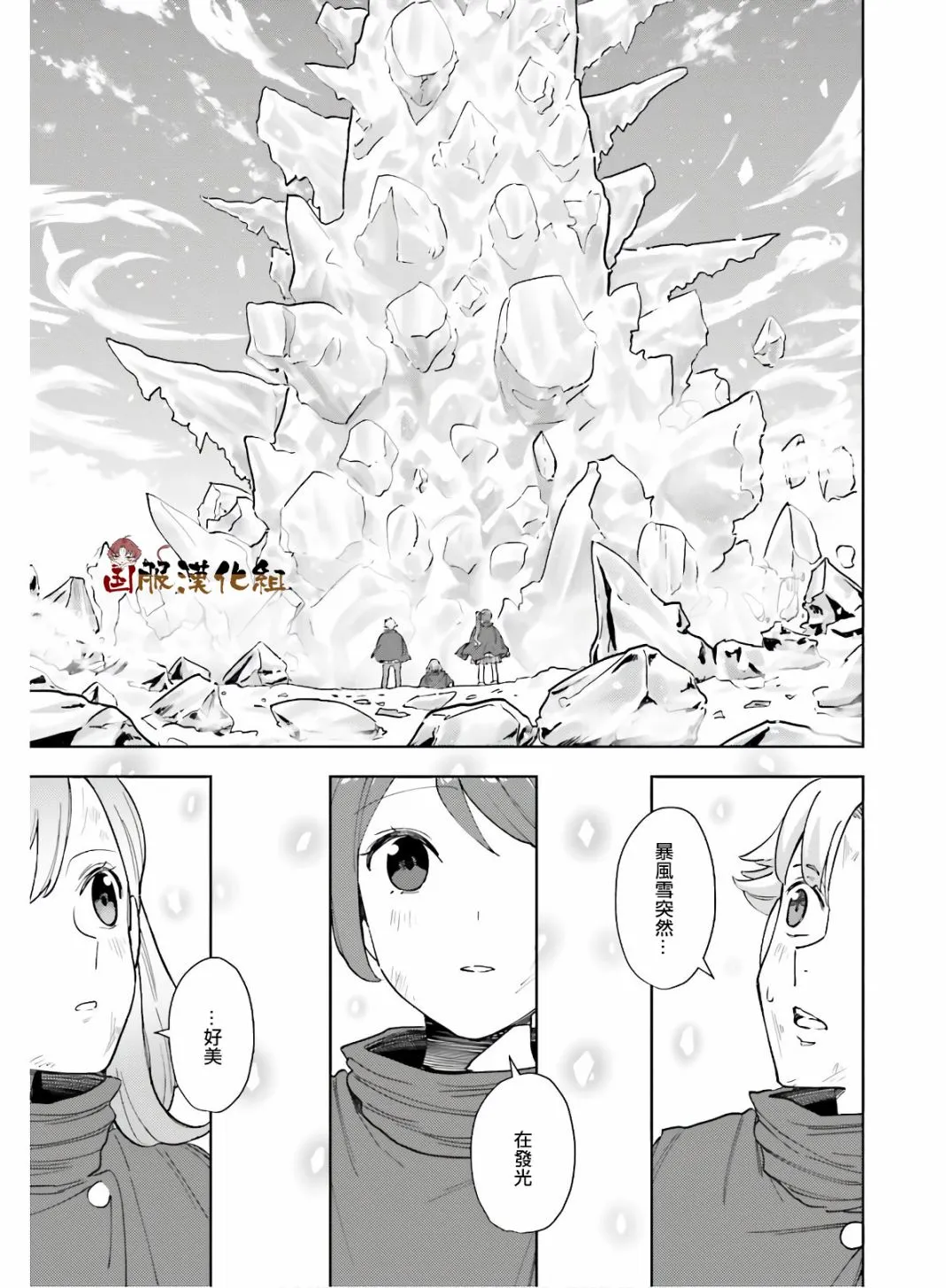 第15话 第26页