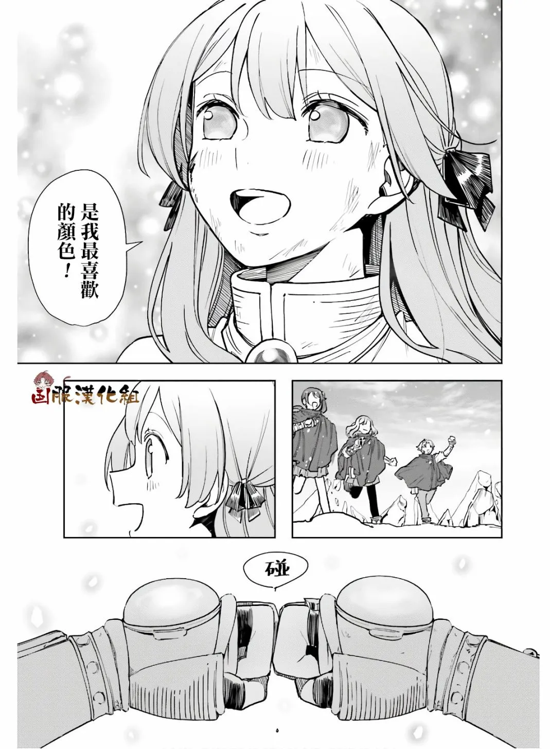 第15话 第30页