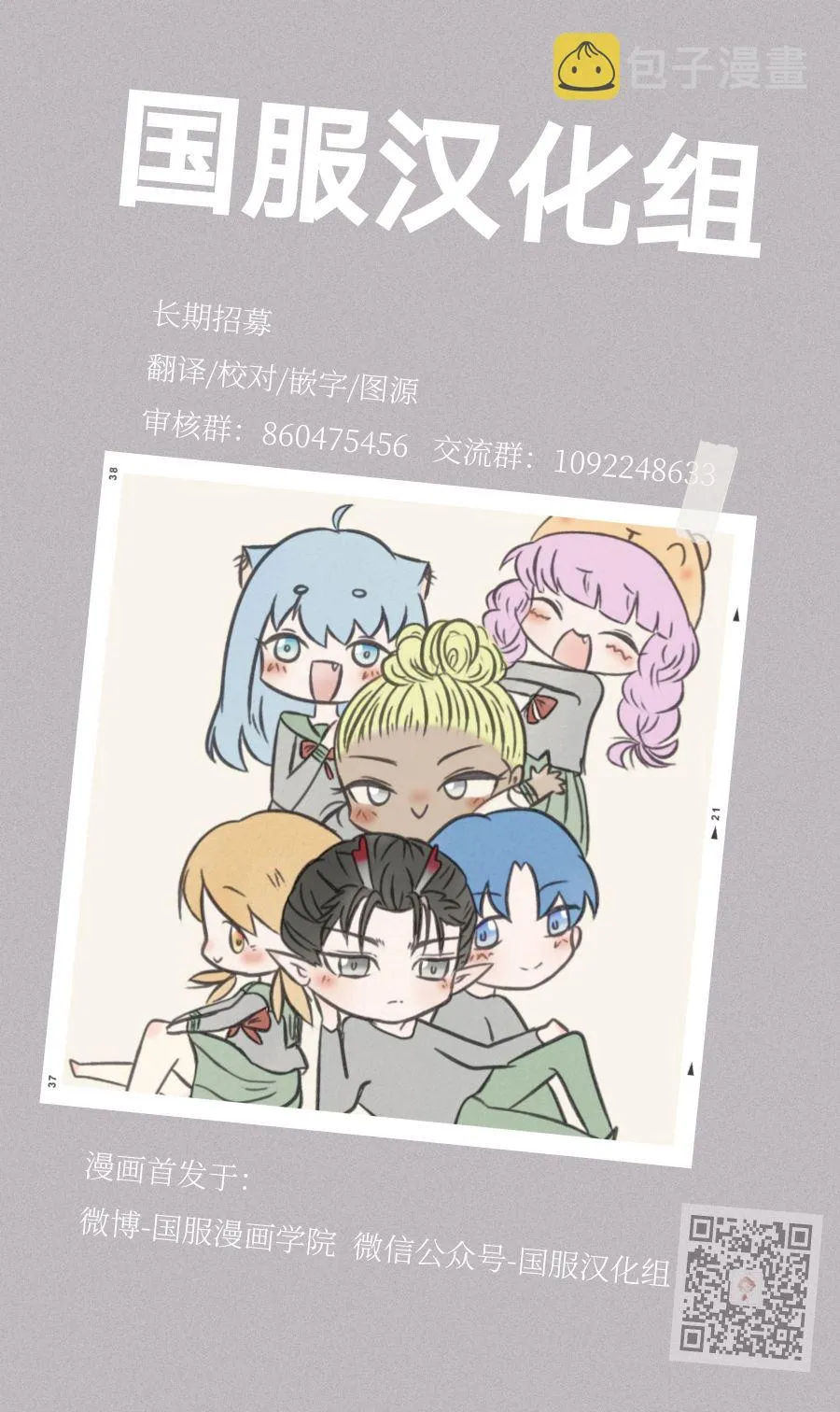 第15话 第32页