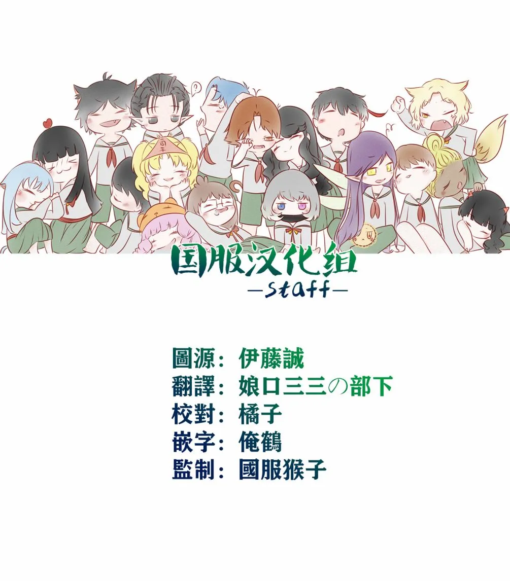 第15话 第33页