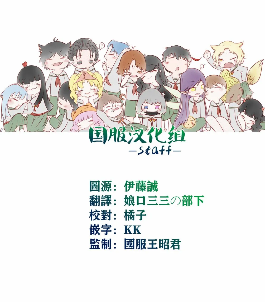 第14话 第3页