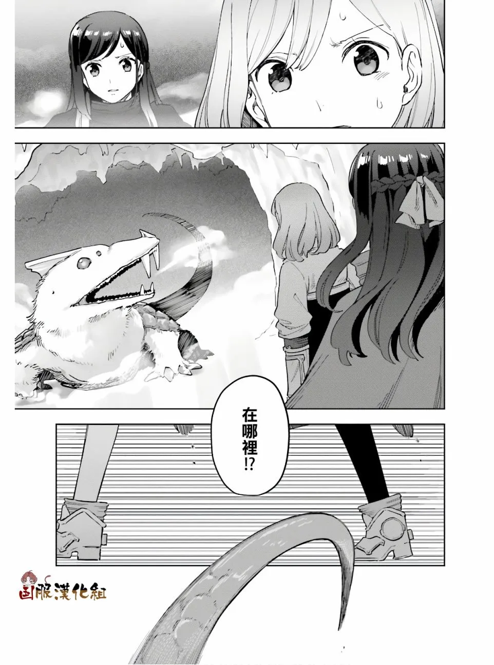 第14话 第10页