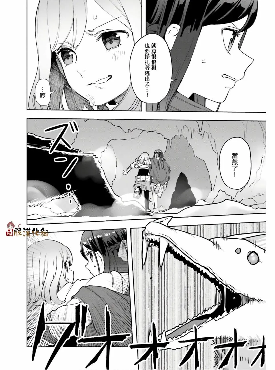 第14话 第13页