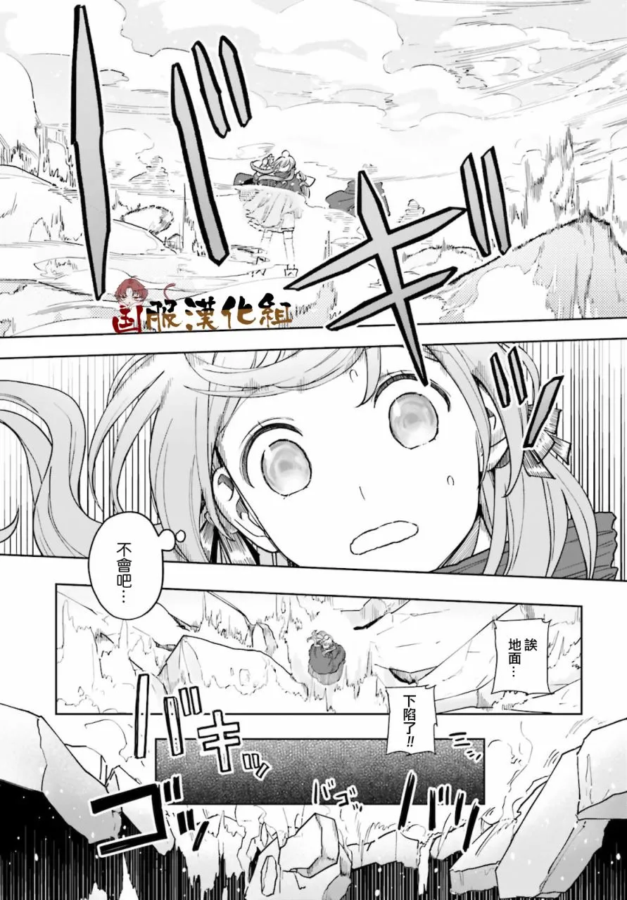 第13话 第29页